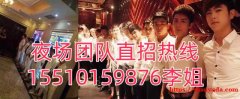 广州KTV招聘男模-商务男模（极具潜力行业）福利待遇业内翘