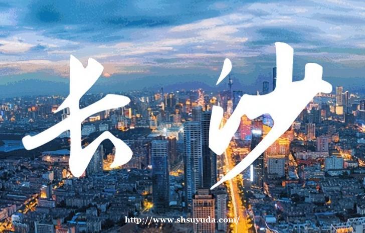 长沙新体系夜店ktv招聘佳丽模特公司直招鸽子女勿扰