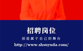 长春哪里招聘男模——夜场直招模特,收入可观待遇好福利多.