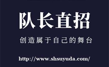 吐鲁番KTV招聘模特都市夜生活新地标