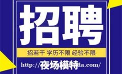 长沙哪有ktv轻松自在当天结不压不扣班多夜场招聘高福利待遇优