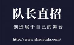吐鲁番KTV招聘模特都市夜生活新地标