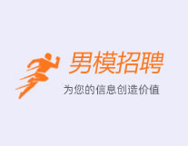 金华夜总会KTV招聘男模——免一切费用来就直接上岗——不墨迹不浪费时间来