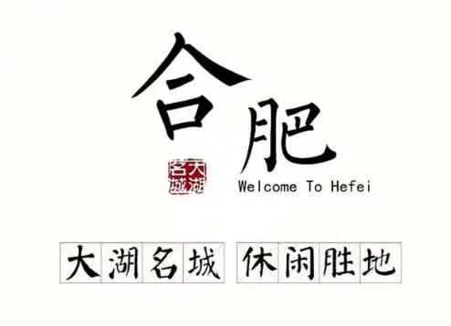 合肥夜场招聘模特佳丽,精彩人生从这里开始! 商家环境