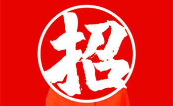 苏州KTV夜总会公关男模招聘-可兼职稳定上班