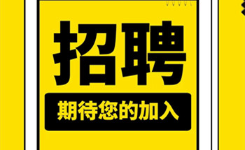 重庆商务KTV会所直招男模-无费用工作氛围好职位封面