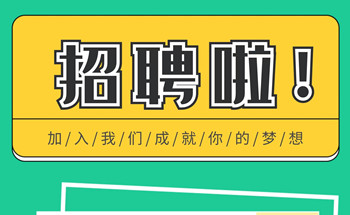 南昌夜场招聘男模日结-生意火爆客源多职位封面