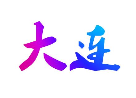 大连夜场招聘男模,大连KTV招聘模特促销员,高薪一单一结待遇优厚商家环境