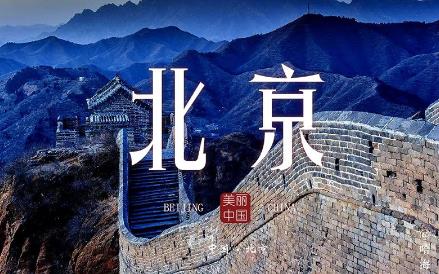 北京夜场ktv夜总会服务员招聘男模-大量优质客源商家环境